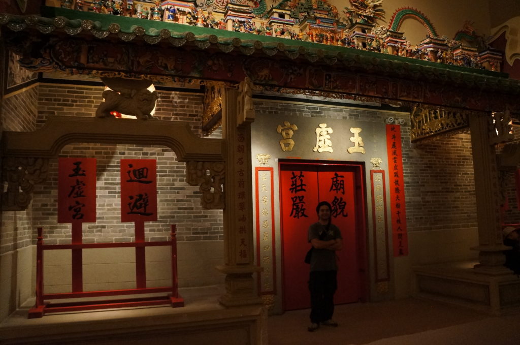 Museu de História de Hong Kong 5 
