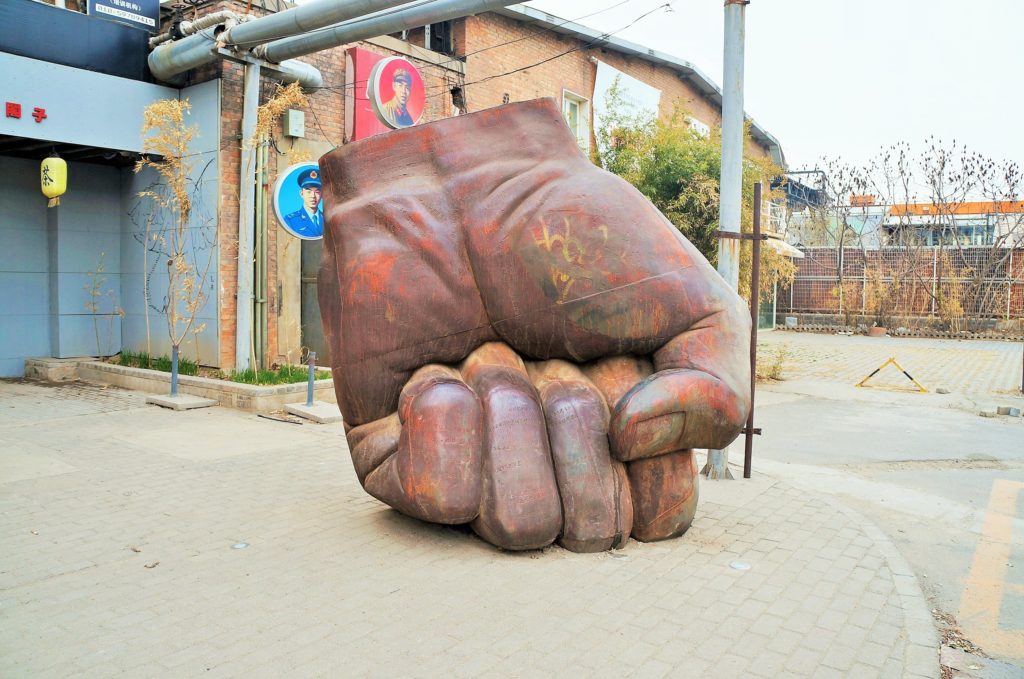 Bairro de arte 798 em Pequim, China