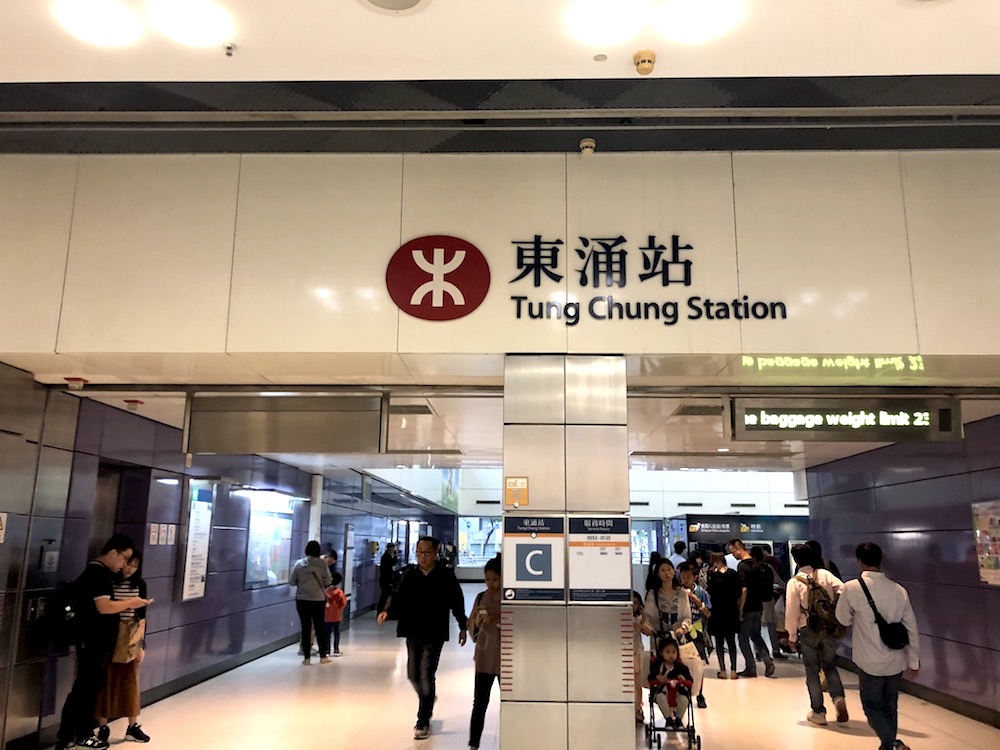 Metrô em Hong Kong