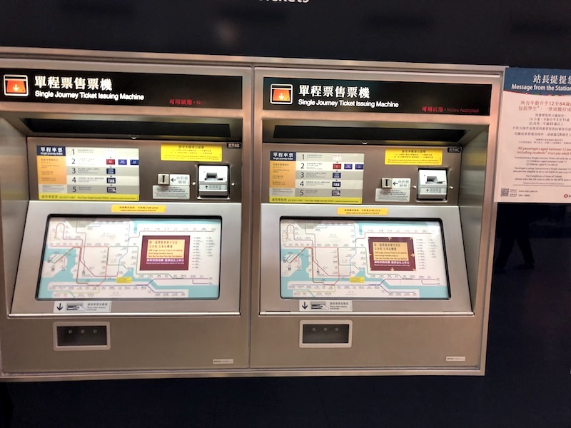 Máquina no Metrô de Hong Kong